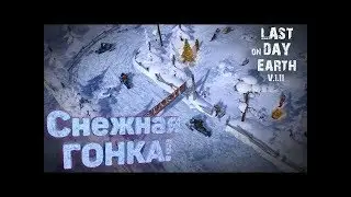 НОВОГОДНЕЕ ОБНОВЛЕНИЕ 1.11 (ёлка, снежная трасса,  снегоход, ништяки)