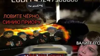 ГОЛОСОВОЙ ЧАТ//RUSSIAN RIDER ONLINE//ПРИКОЛЫ//ТРОЛЛИНГ ШКОЛЬНИКА!!