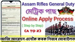 Assam Rifleman General duty online apply 2021 | Assam Rifles Recruitment 2021 Apply online |  (A-Z)