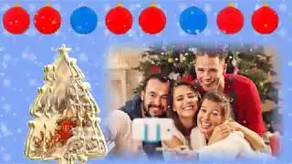 С наступающм Новым Годом!
