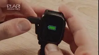 ELARI KidPhone 2 – зарядка часов