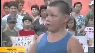 Опасный поцык