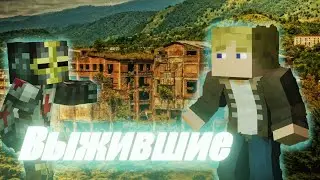 2 ВЫЖИВШИХ И КУЧА ЗОМБИ [7 Days to Die]  (Монтаж)