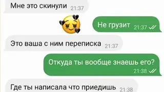 😭Девушка ПРОМЕНЯЛА парня на дорогие подарки! 😭💔Проверка на верность 💔