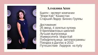 Представляю вам  свой канал " Мир красоты  и успеха "