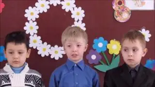 8 е Марта в 1-А