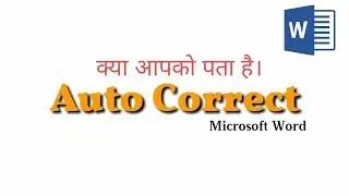 Auto correct option in ms word in hindi