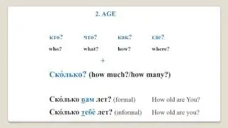 Learn Russian. Numbers and Age