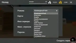 НОВЫЙ БЛОК СТРАЙК БЕЗ ЧИТЕРОВ?! ШОК 4.7.0!