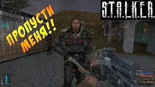 S.T.A.L.K.E.R.: Тень Чернобыля || Они меня взбесили + я встретил Пемпа #7