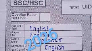 12th english board paper 2026 | With Complete Solutions| maharashtra board paper 2026|10th February|