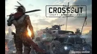 Crossout  Ураганы