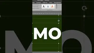 Как добавить видео в текст? | Магия PowerPoint 
