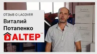 Отзыв от компании 