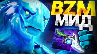 МИД МОРФ ОТ BZM'а  в НОВОМ ПАТЧЕ 7.33с 🔥 | Morphling Dota 2 7.33с