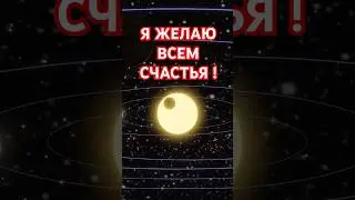 Юпитер в Тельце | 1.5.2024 - 15.5.2025