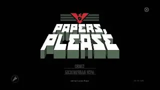 Аресты и проверки / Papers, Please - 3 эпизод