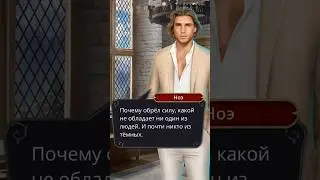 ОЗВУЧКА КР. ДИЛ. ВЛАД И НОЭ. ЧАСТЬ 3. 