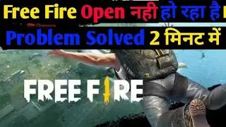 Free Fire Max Is Not Opening || Free Fire Max Open || Free Fire Open Problem || Free fire