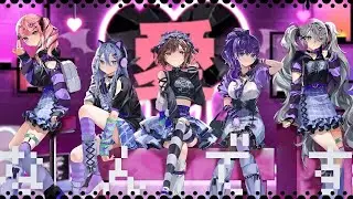 [Nightcord at 25:00] I am you 2DMV | Project Sekai