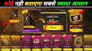 New Mystery Shop Event In Free Fire 😱 | Mystery Shop 90% Spin Trick | Mystery Shop Full Details 2026