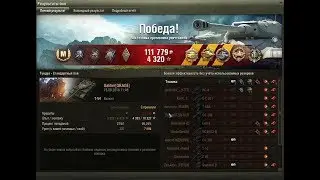 ТАРАКАН УБИЛ ВСЕХ!!