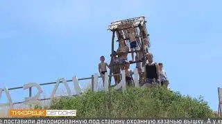 Дайджест 17.05.19