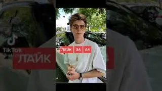 Влад А4 #shorts #а4 #влада4 #владбумага #кобяков #глент