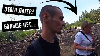 Юный Ленинец - пионерский лагерь которого больше нет... // ХЗ