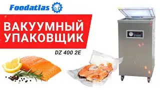 Видео работы вакуумного упаковщика DZ-400/2E (AR) нерж.сталь, настройка режимов работы