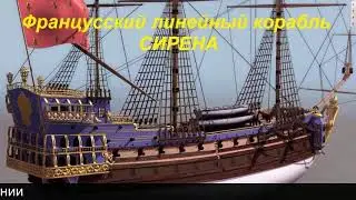 Купить модель корабля из дерева для сборки на алиэкспресс