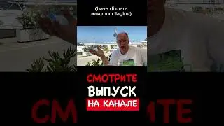 что случилось с Адриатикой в этом году?