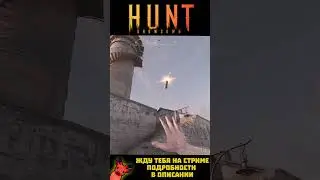 Забрал автомат  