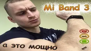 MI Band 3 vs AmazFit BIP | Конфета за 2000₽.