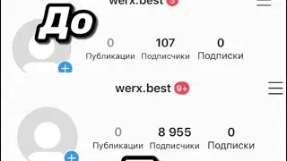 ЛЕГАЛЬНАЯ НАКРУТКА В ИНСТАГРАМЕ