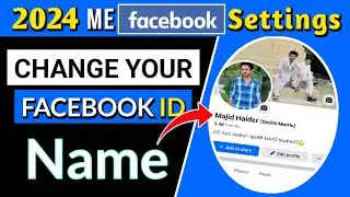 Facebook name change | How to change facebook name | facebook name kaise change kare 2024