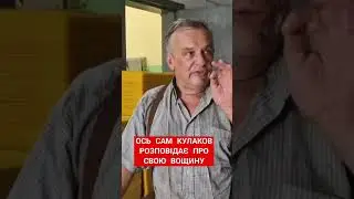 Вощина Кулакова #мед #длялюдей #automobile #animalhusbandry #бджільництво #podcast