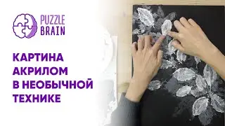 Картина акрилом: рисование отпечатками листьев (Введение в курс)