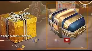Открываю 7 коробок с падарками.ВЫПАЛ КOИТЕР Еxpo!!!