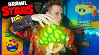 мой бравл старс