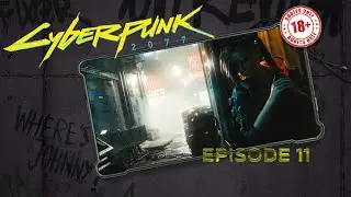 Cyberpunk 2077 - Визит к банде «Мусорщиков»