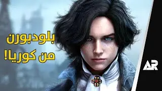 مراجعة وتقييم لعبة Lies of P
