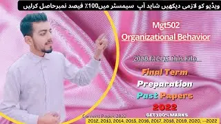Mgt502 Final Term Exam Preparation 2022 | Mgt502 Past Papers | Mgt502 Current Paper 2022