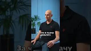Зачем, в принципе, ходить на обучения / Ортодонт Эксперт