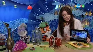 Спокойной ночи, малыши! - Дух пещеры