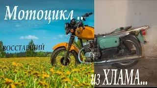 Мотоцикл Восход восставший из хлама   Ищем компрессию..