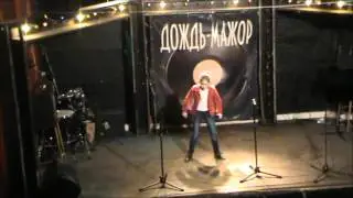 Масленникова Саша 18/02/2016 Дождь-Мажор