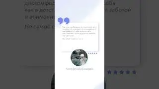 Отзыв пациента. Гинекологическое отделение Клиники СПбГУ
