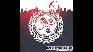 ИНДУЛЬГЕНЦИЯ / 12 апреля, выход нового 10-го альбома!