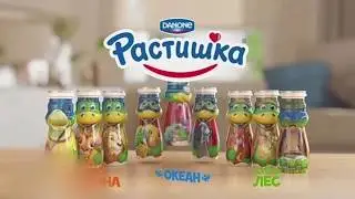 Подборка рекламы для детей  № 212